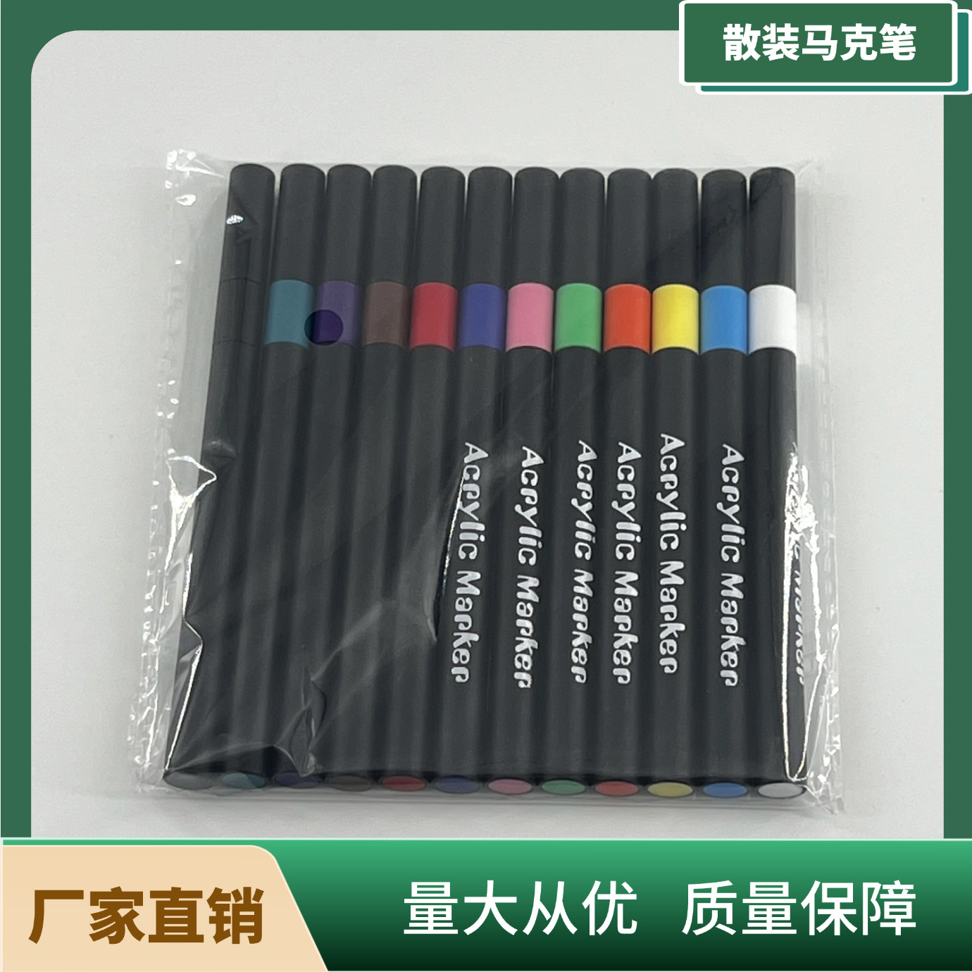 Fine Tip Black Barrel Acrylic Markers