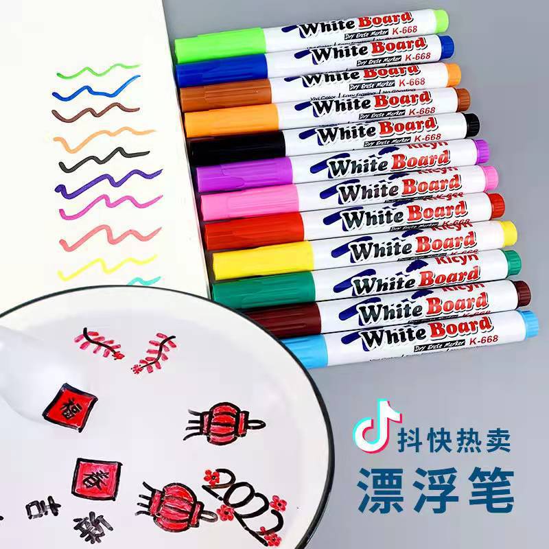 Floating Water Drawing Markers